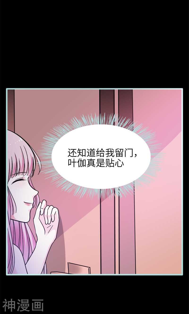 第70话 女神半夜来干嘛？