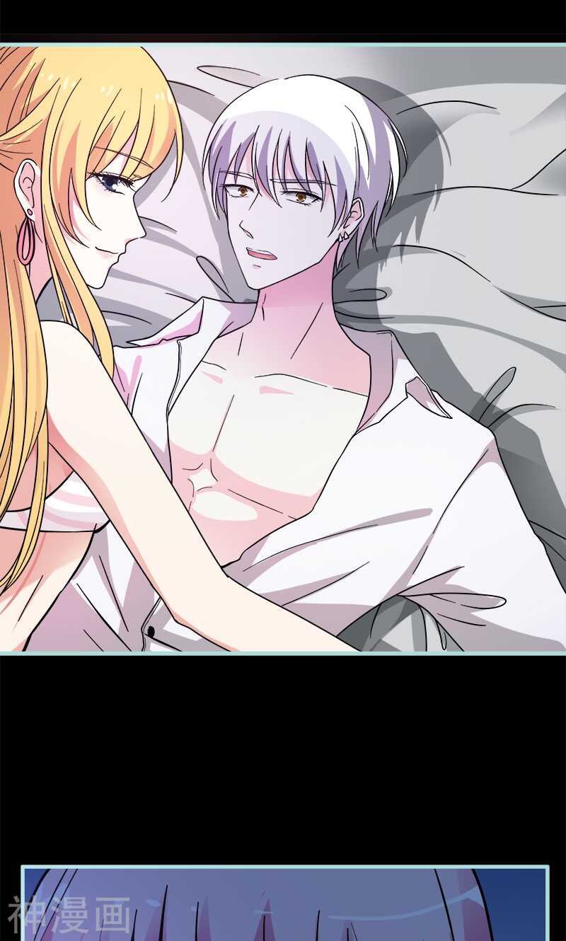 第70话 女神半夜来干嘛？