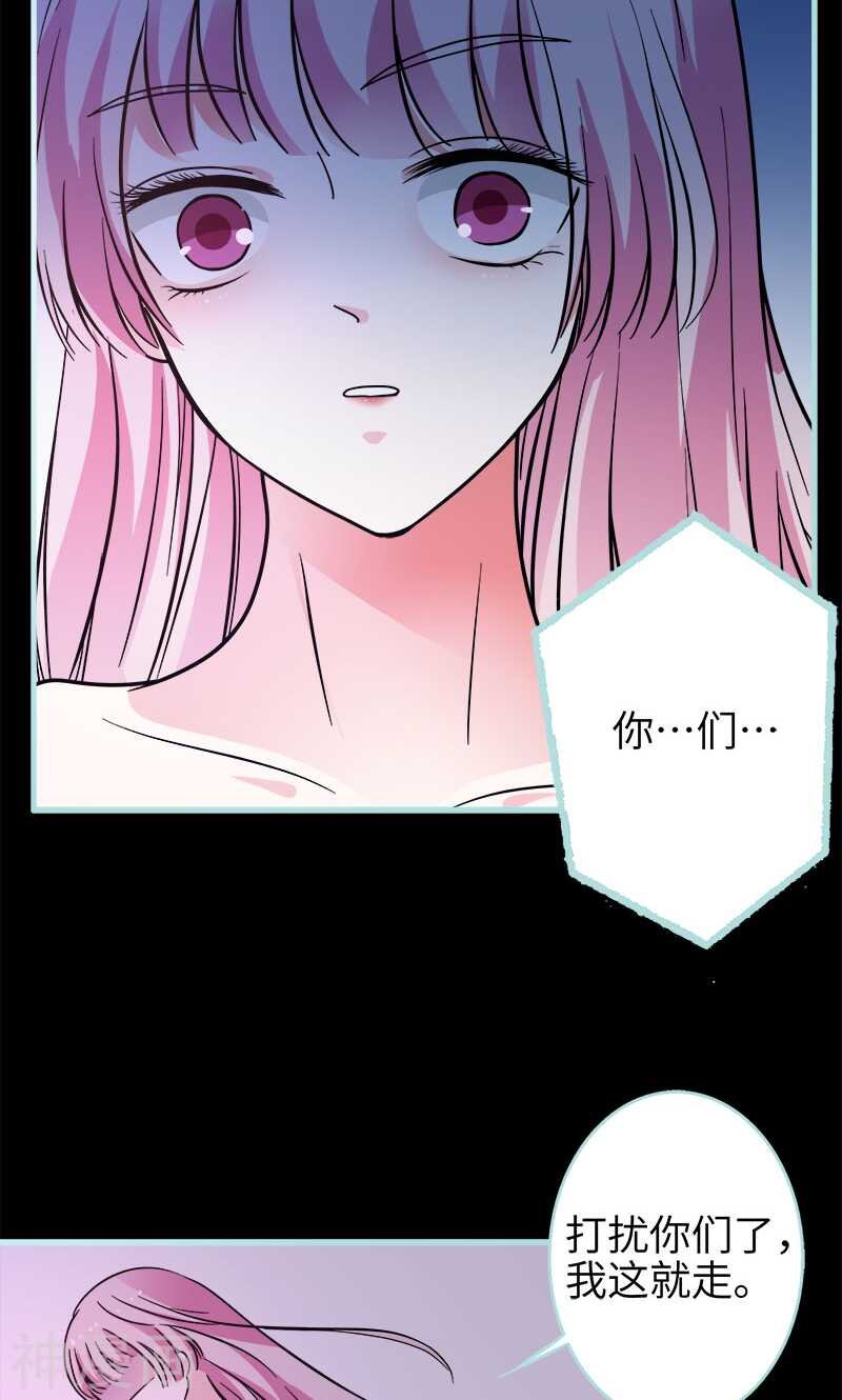 第70话 女神半夜来干嘛？