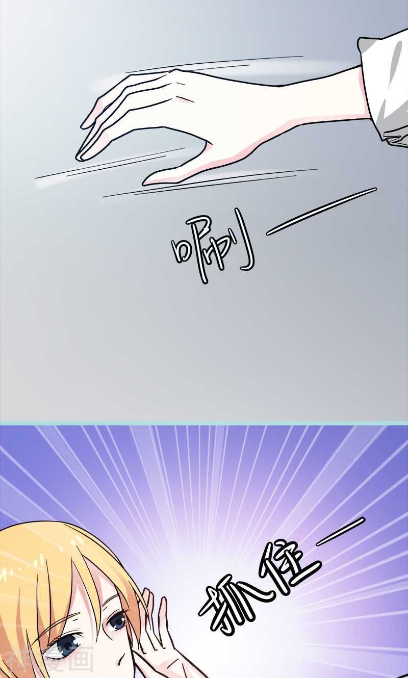 第70话 女神半夜来干嘛？