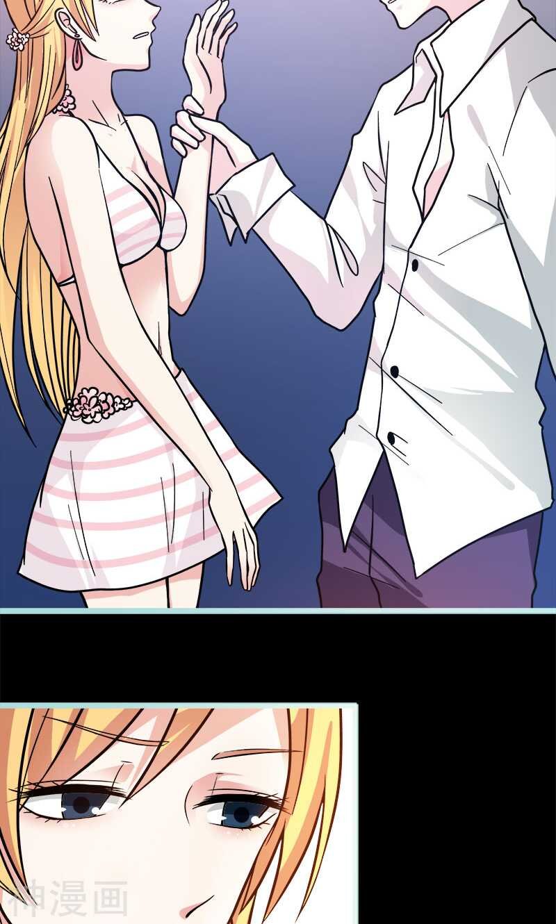 第70话 女神半夜来干嘛？