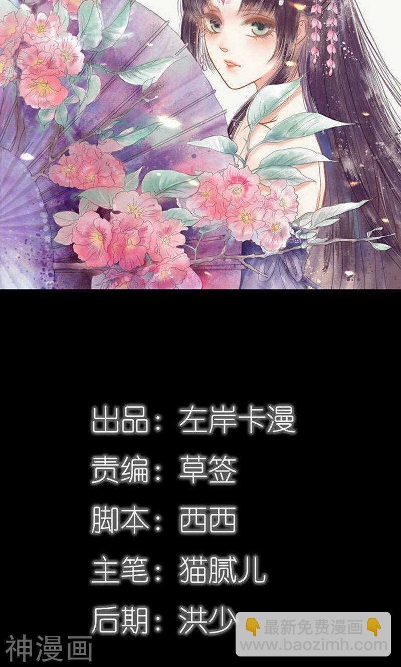 第76话 我昨晚一直在这里