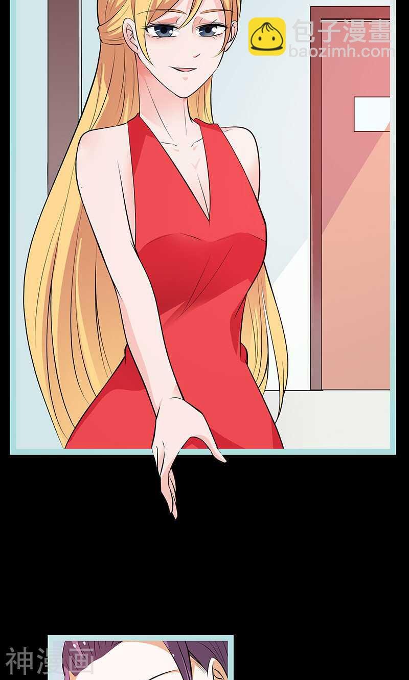 第76话 我昨晚一直在这里