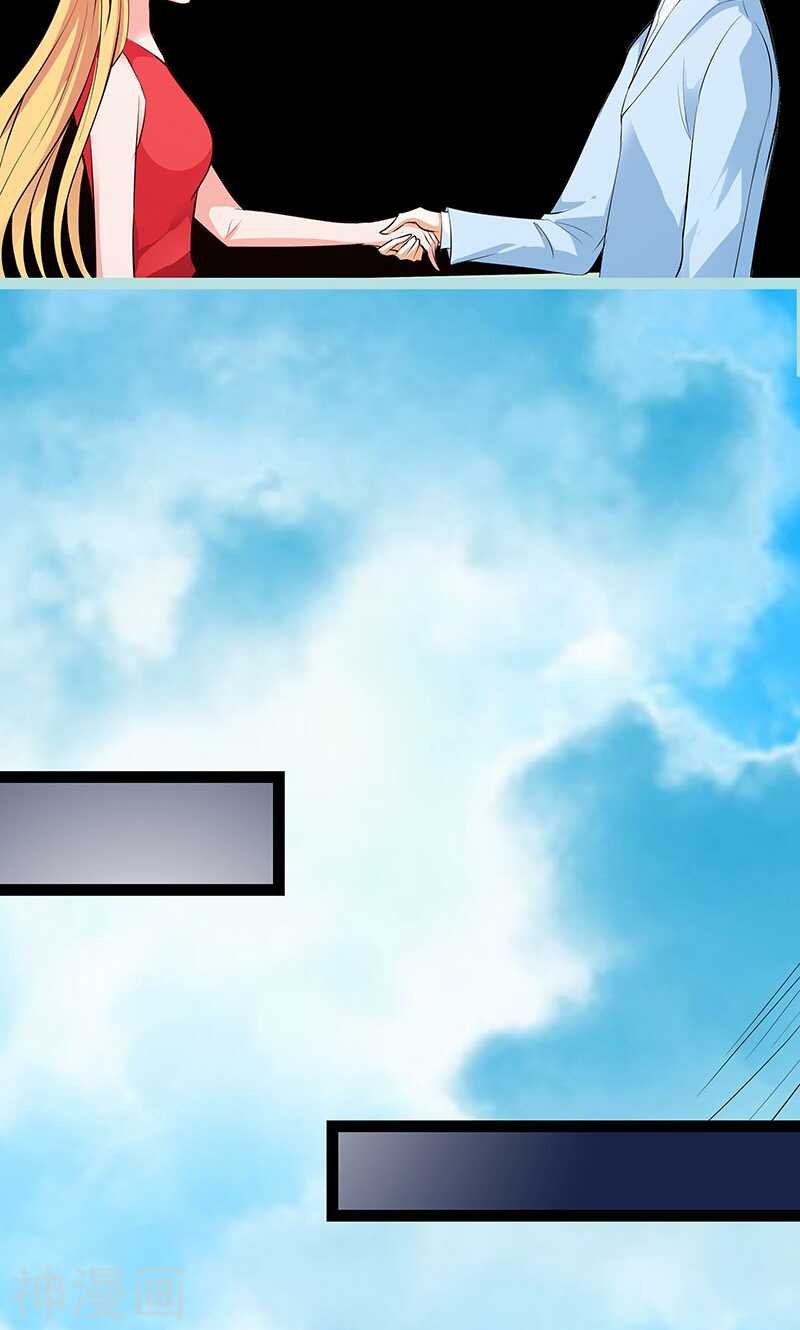 第76话 我昨晚一直在这里