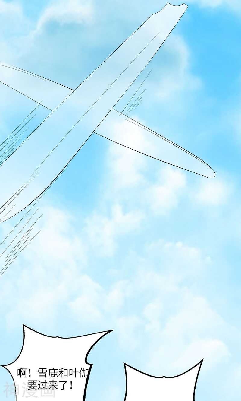 第76话 我昨晚一直在这里