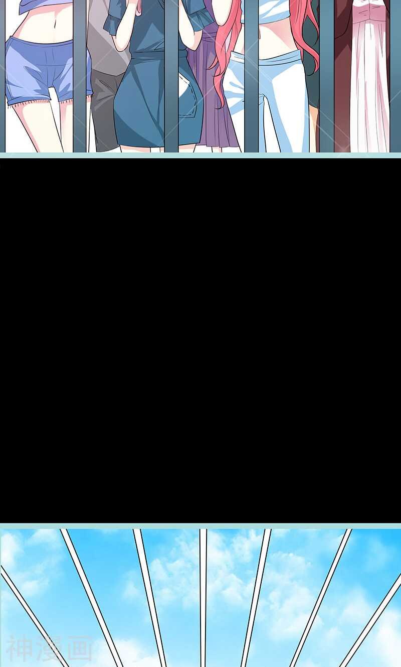 第76话 我昨晚一直在这里