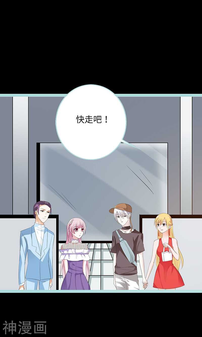 第76话 我昨晚一直在这里