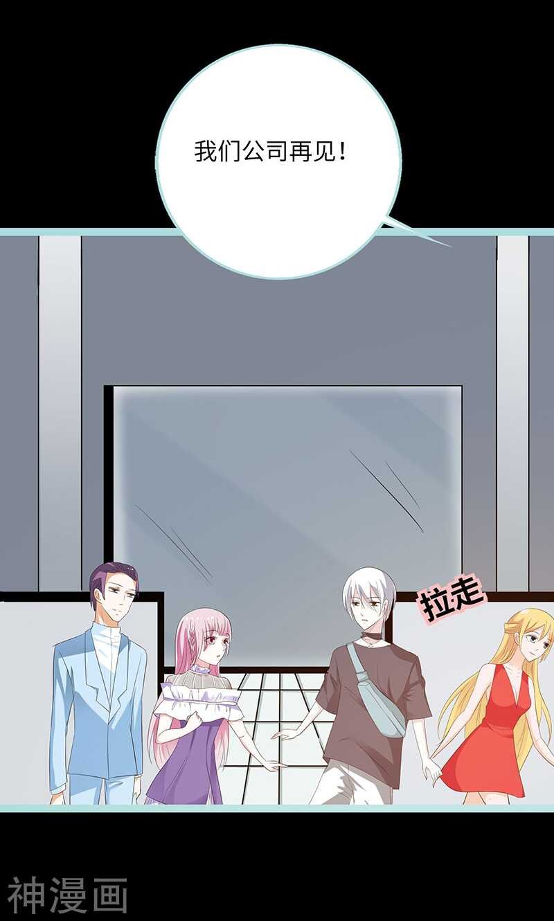 第76话 我昨晚一直在这里