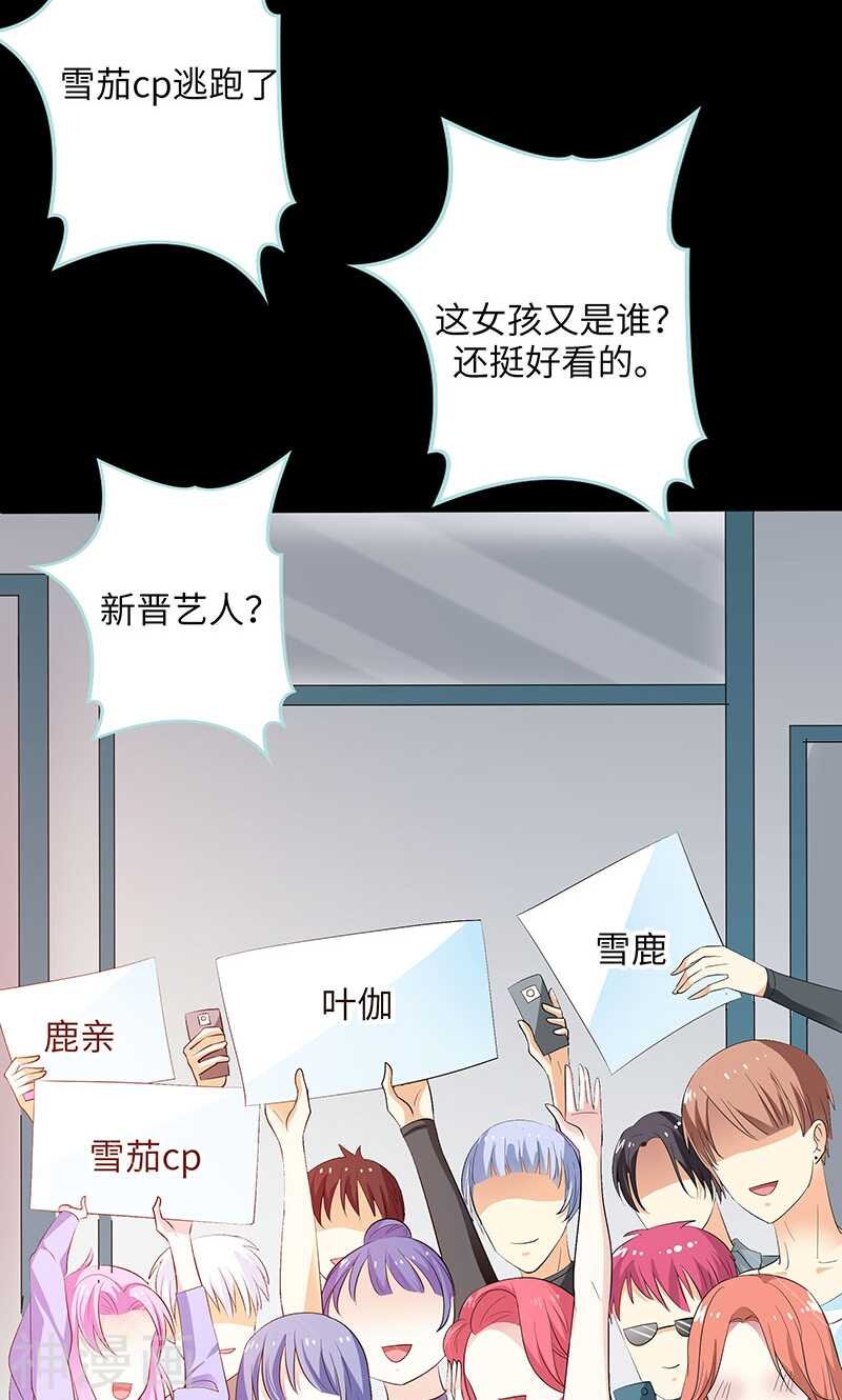 第76话 我昨晚一直在这里