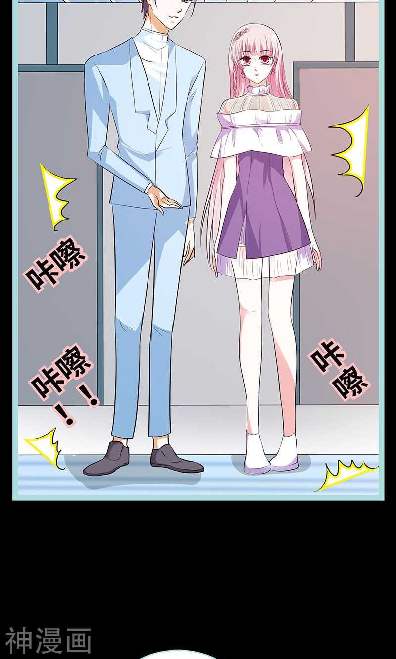 第76话 我昨晚一直在这里