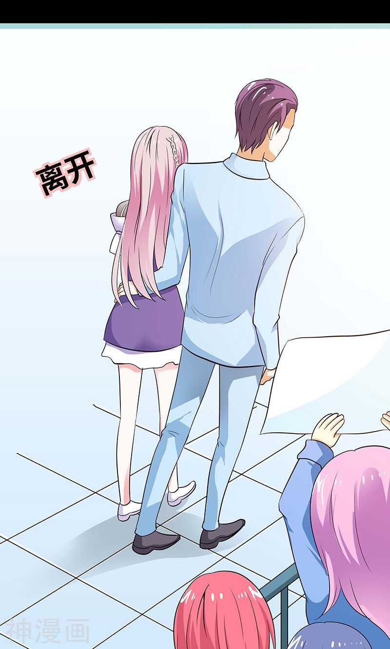 第76话 我昨晚一直在这里