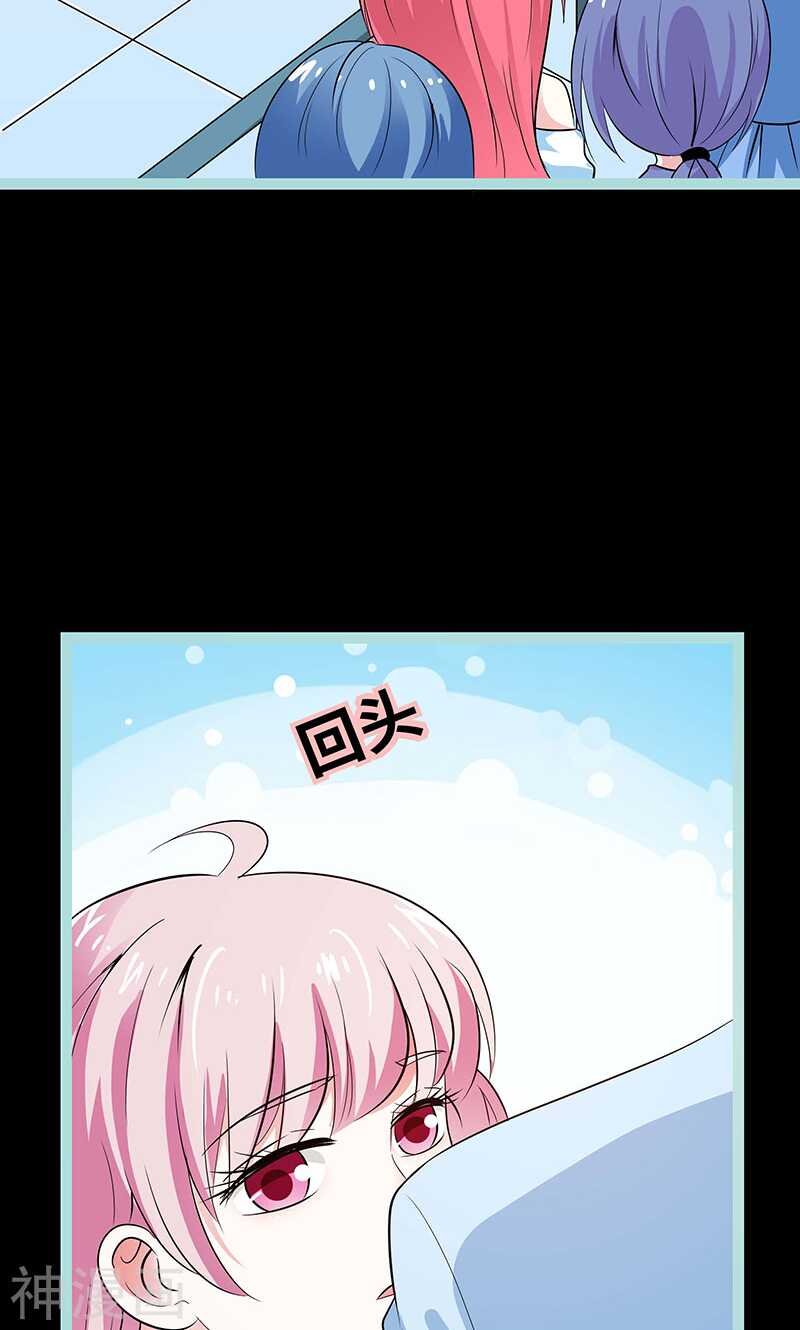 第76话 我昨晚一直在这里