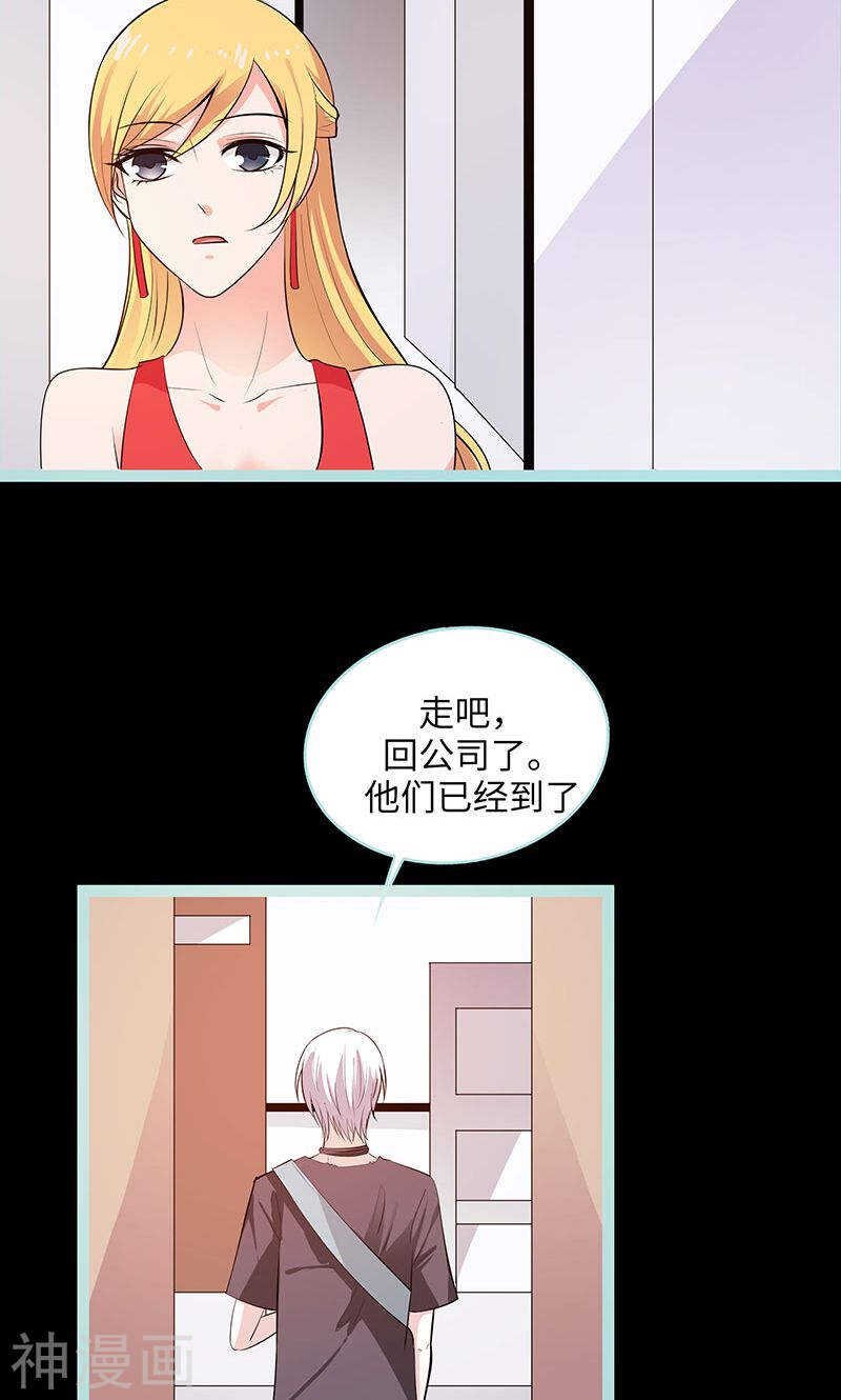 第77话 假戏真做