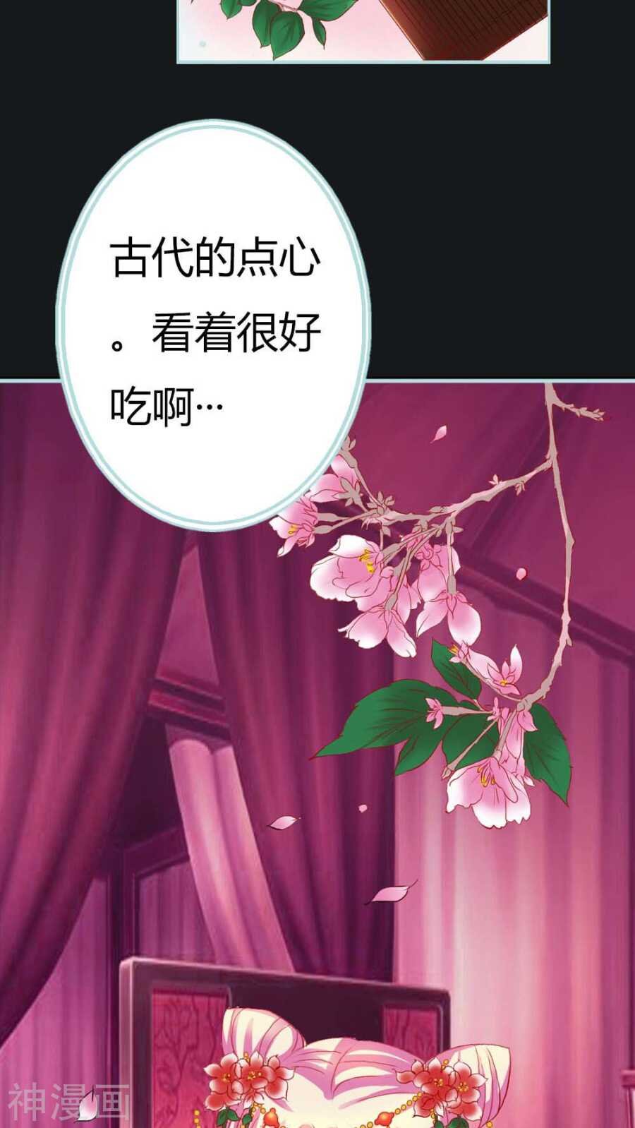 第8话 可是心却跳得好快啊