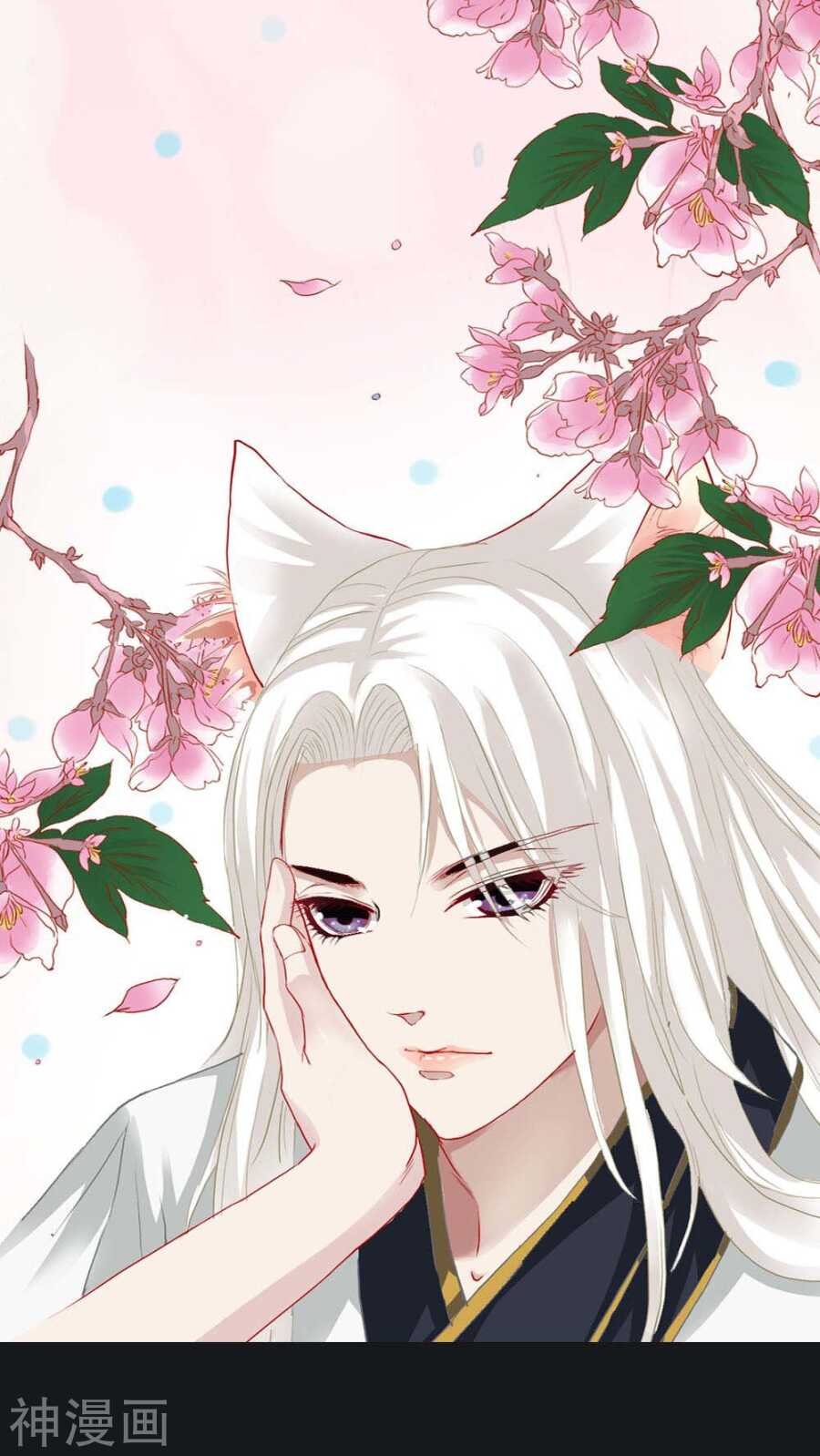 第8话 可是心却跳得好快啊
