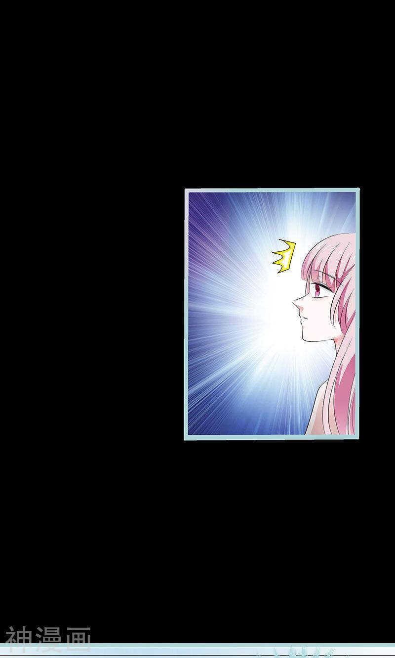 第78话 我要除掉你