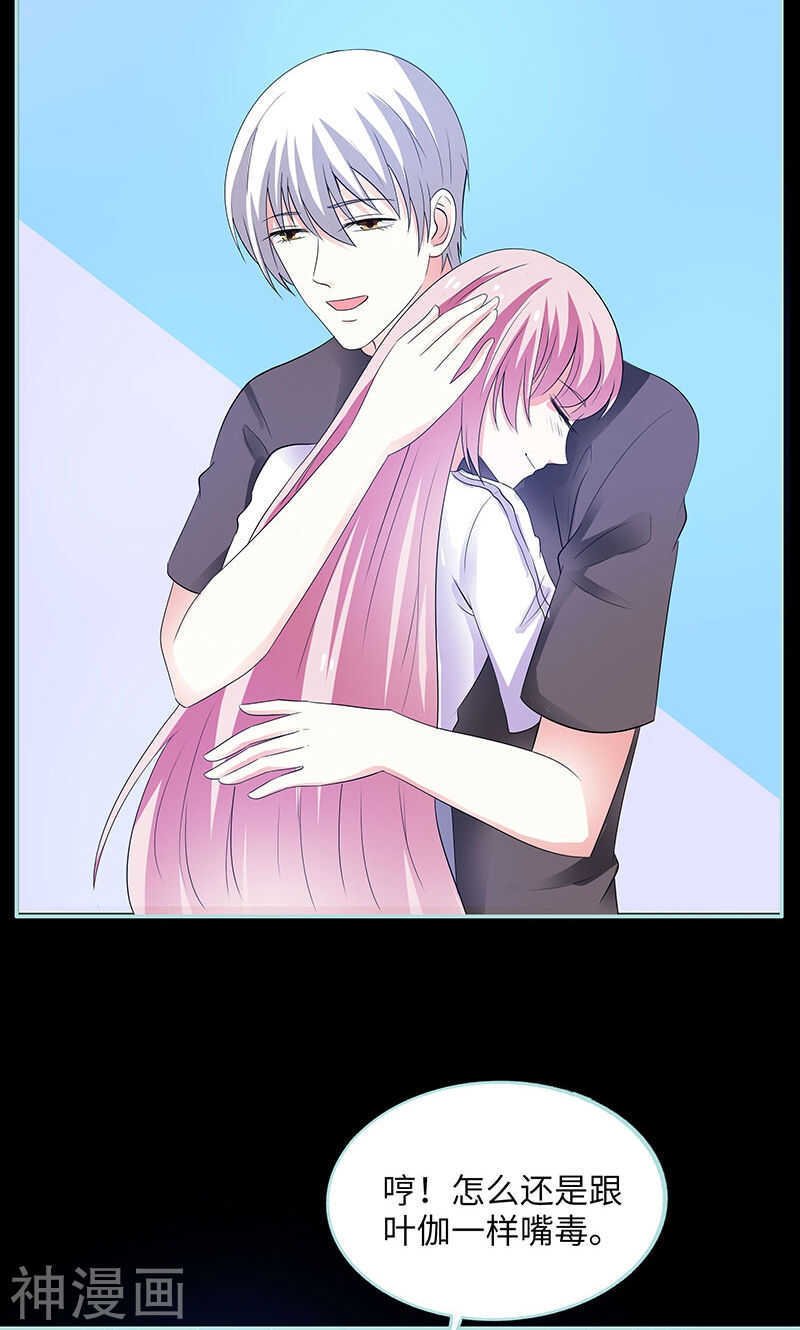 第80话 究竟是谁！
