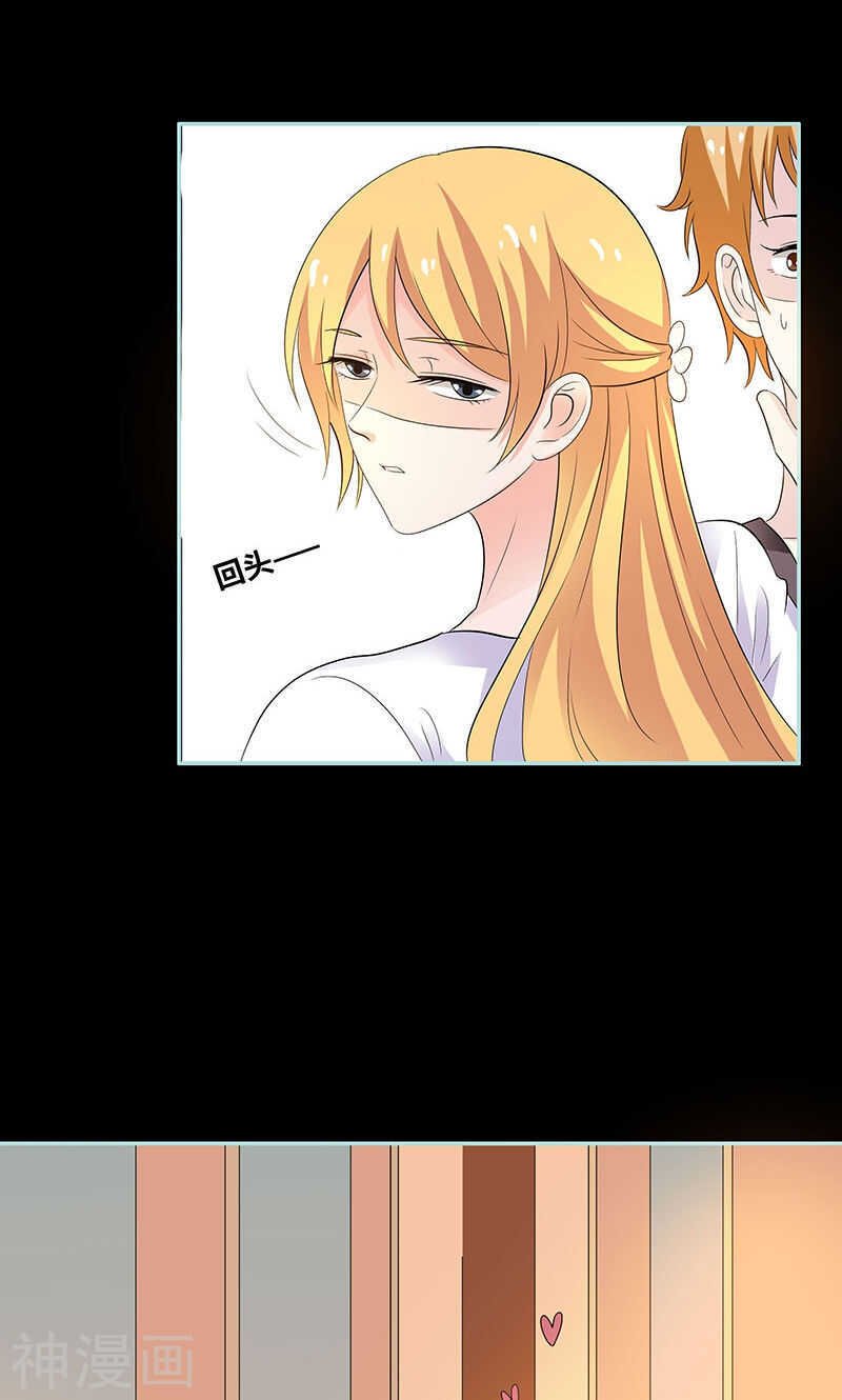 第80话 究竟是谁！