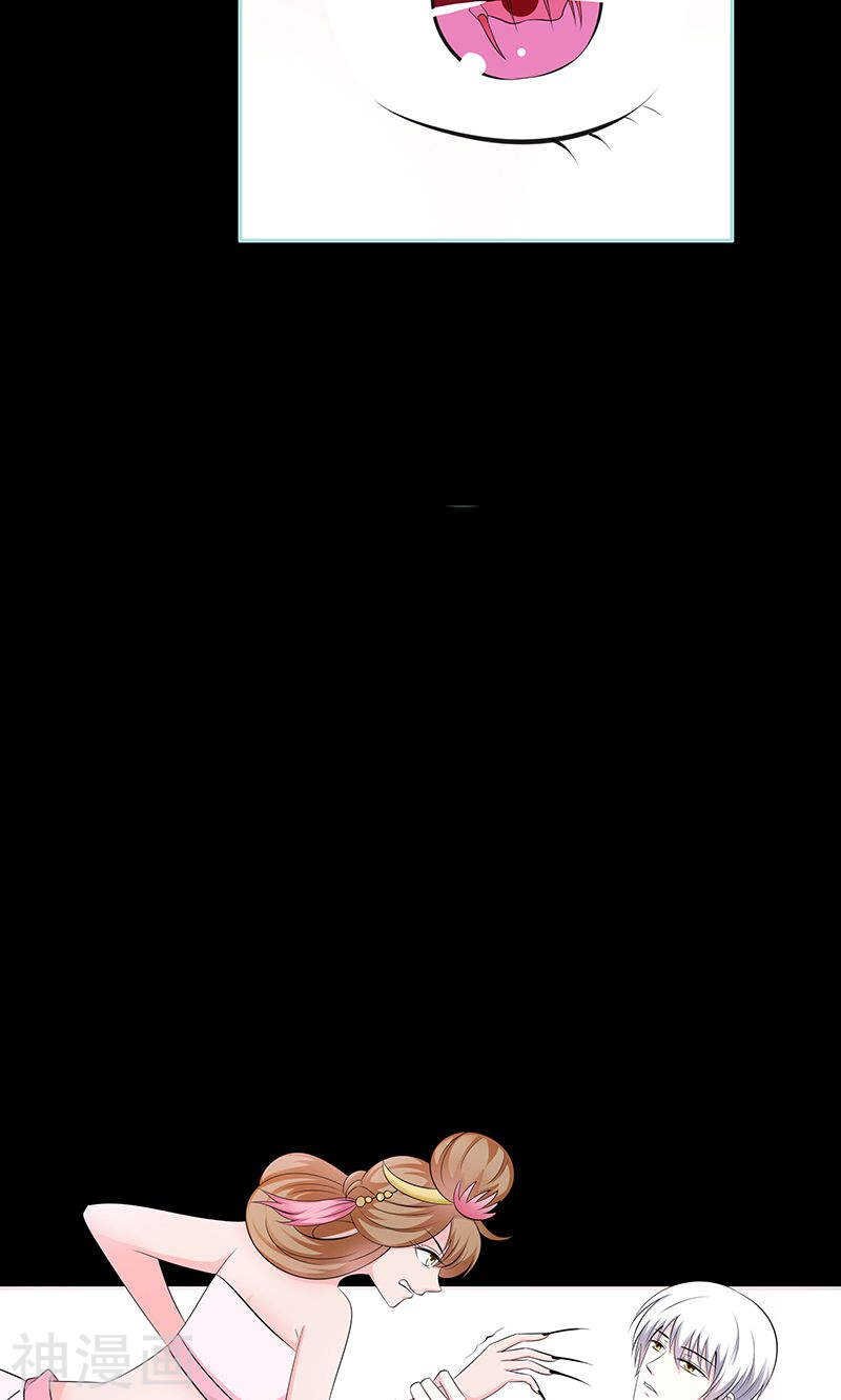 第82话 狐狸精永别了