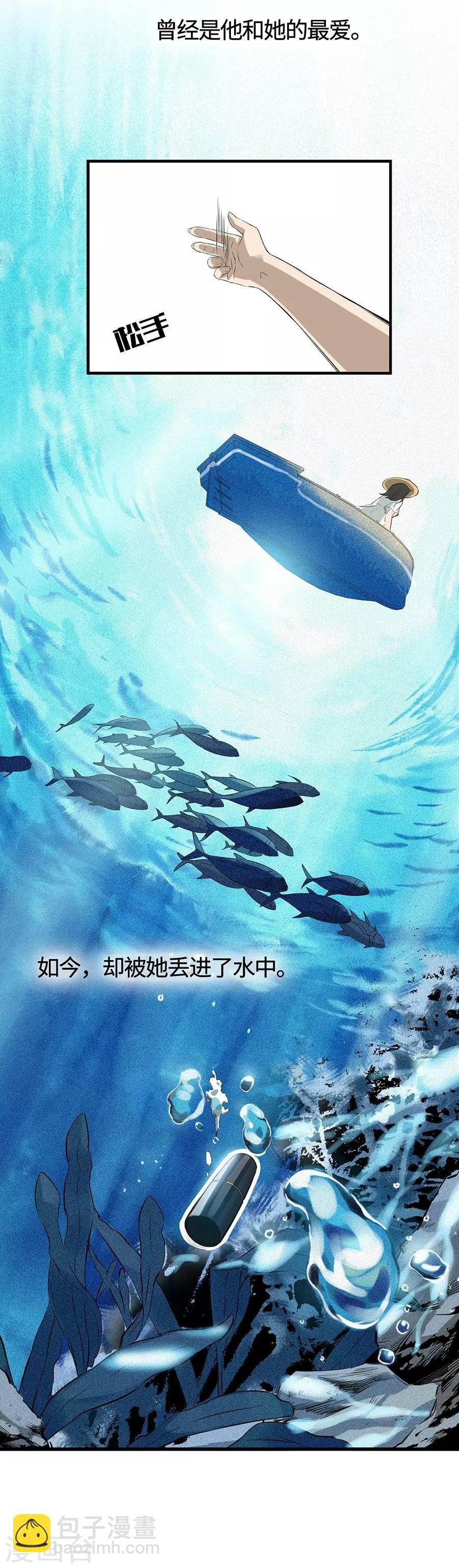 预告