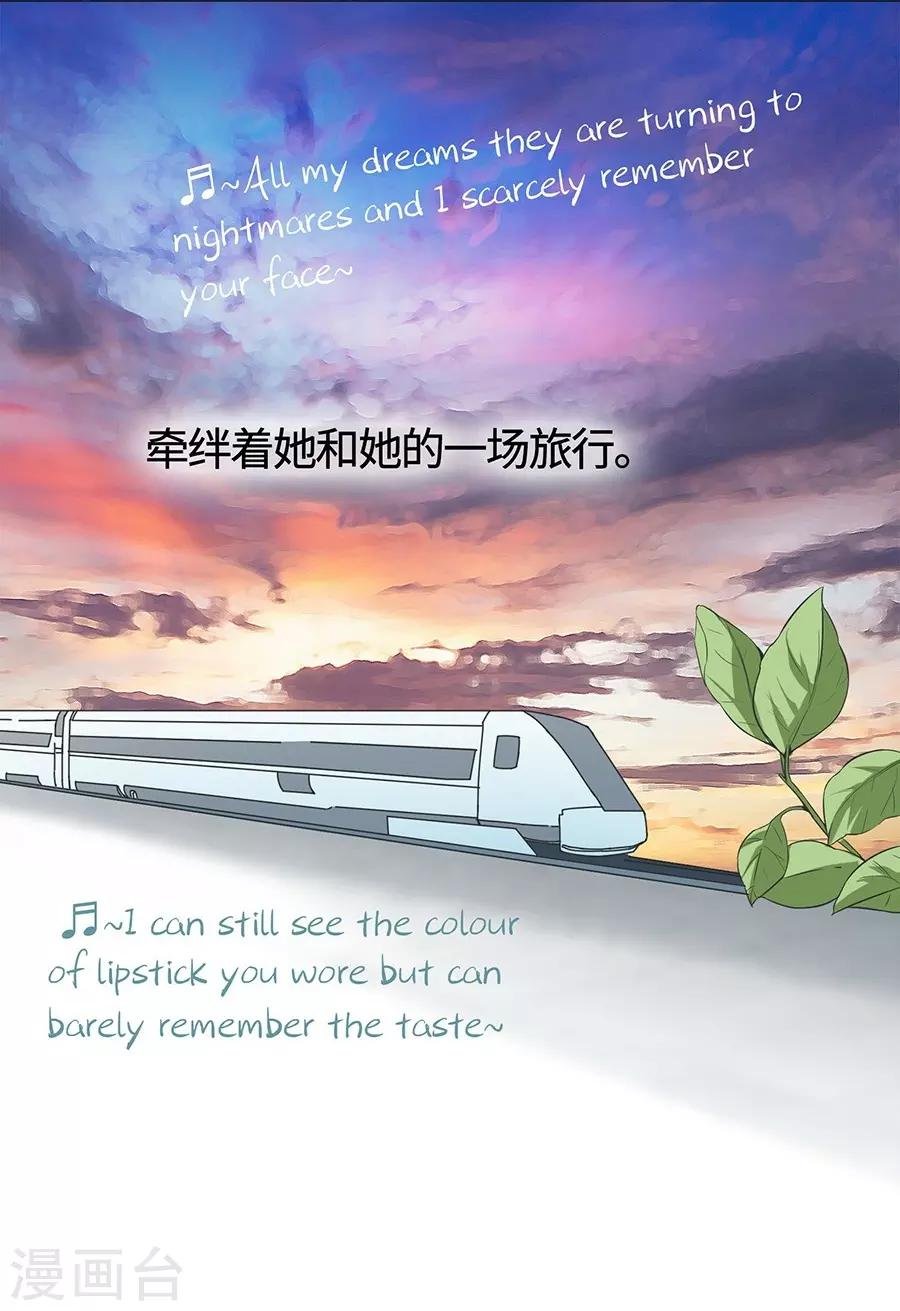 预告