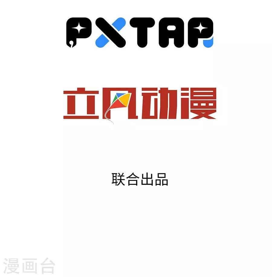 预告