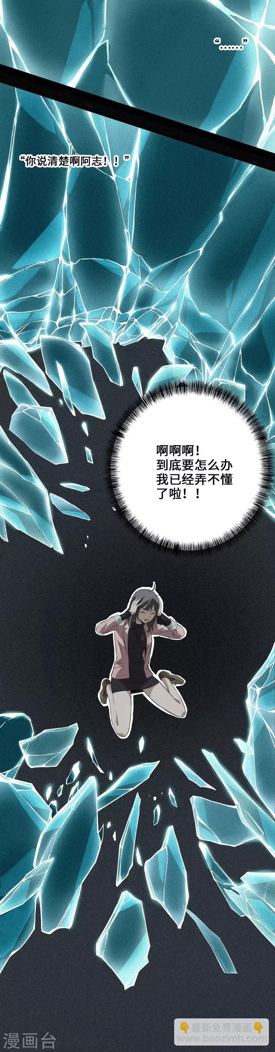 第3话2 北海
