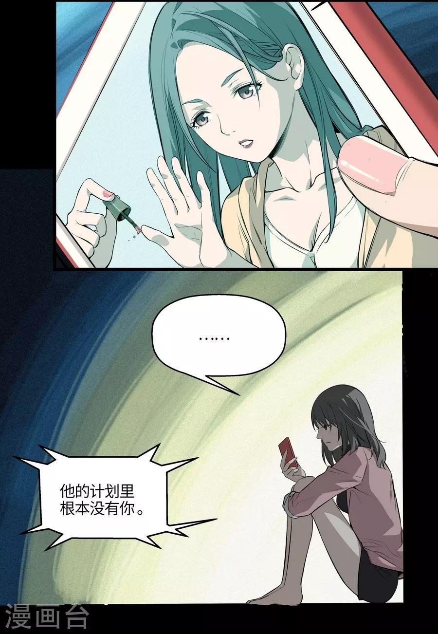第3话2 北海