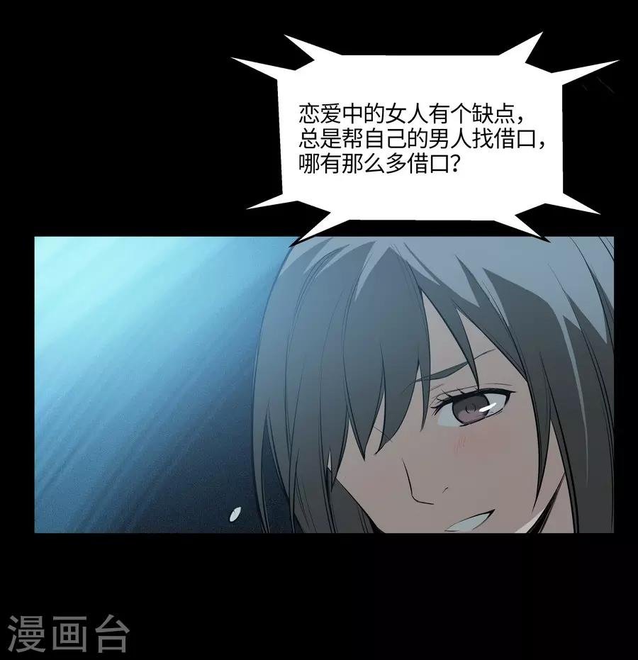 第3话2 北海
