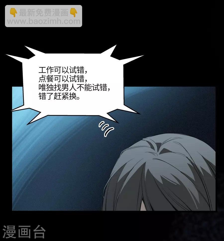 第3话2 北海