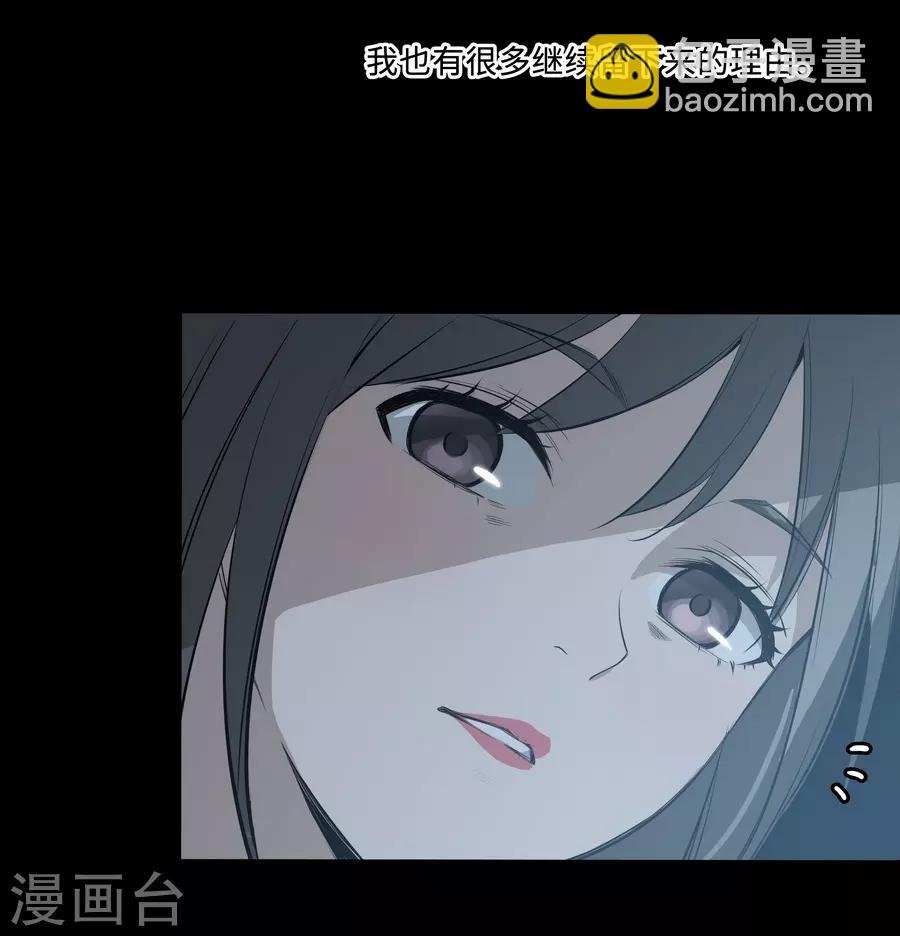 第3话2 北海