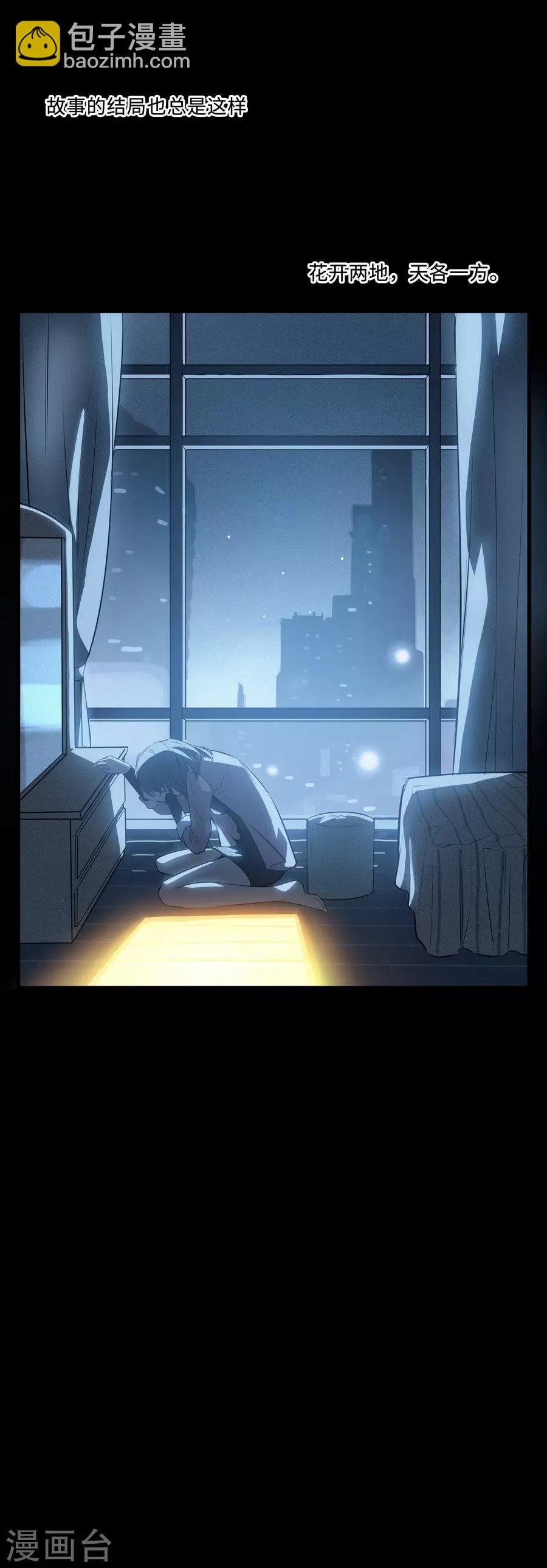 第3话2 北海
