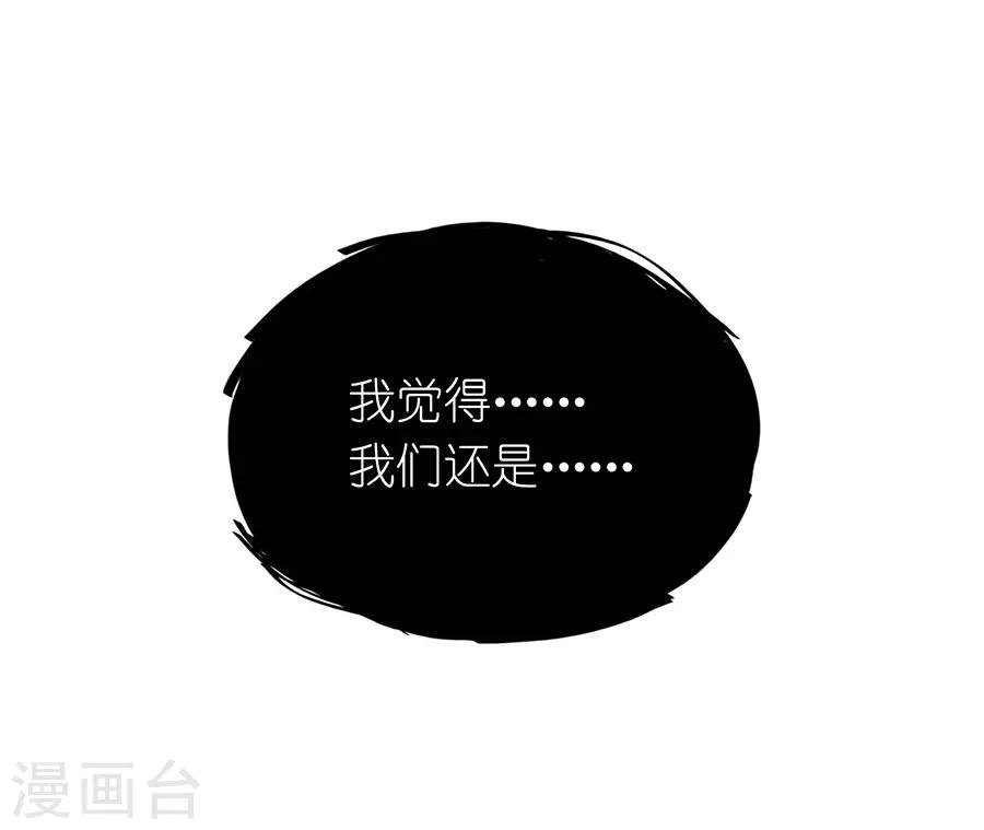 第26话3 男闺蜜