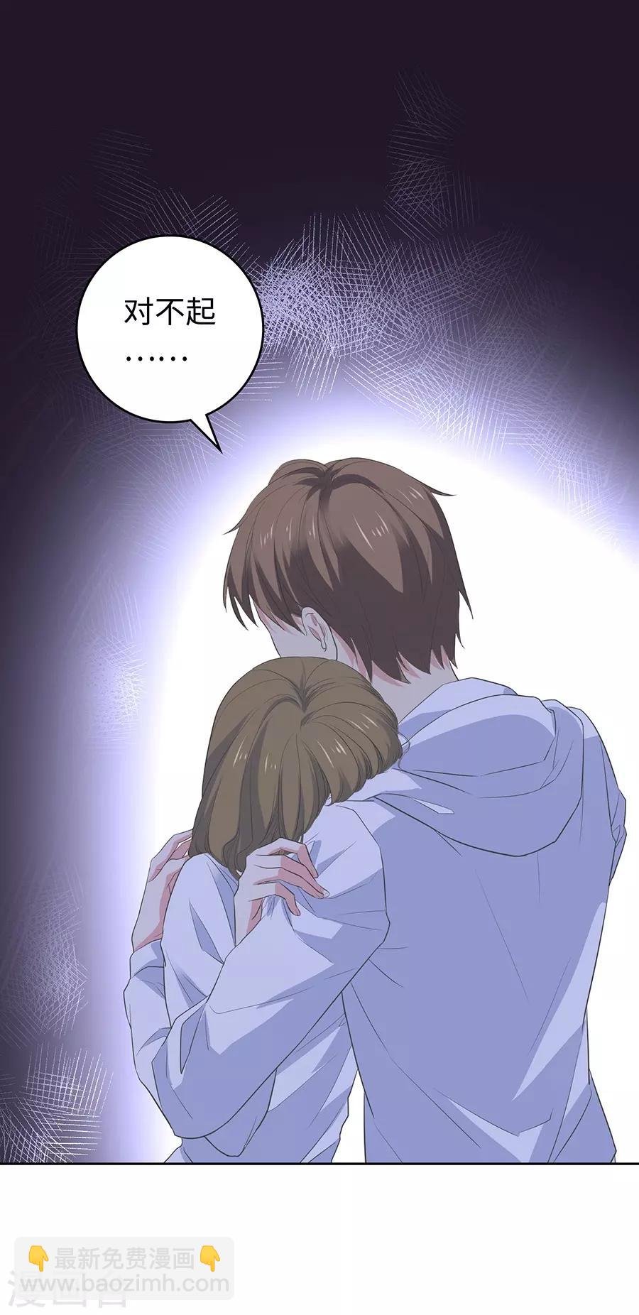 第26话3 男闺蜜