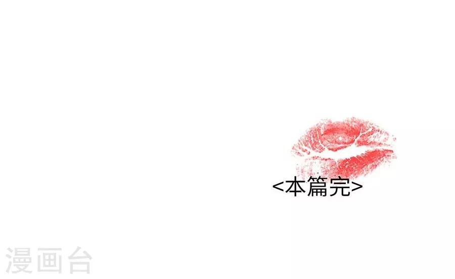 第26话4 男闺蜜