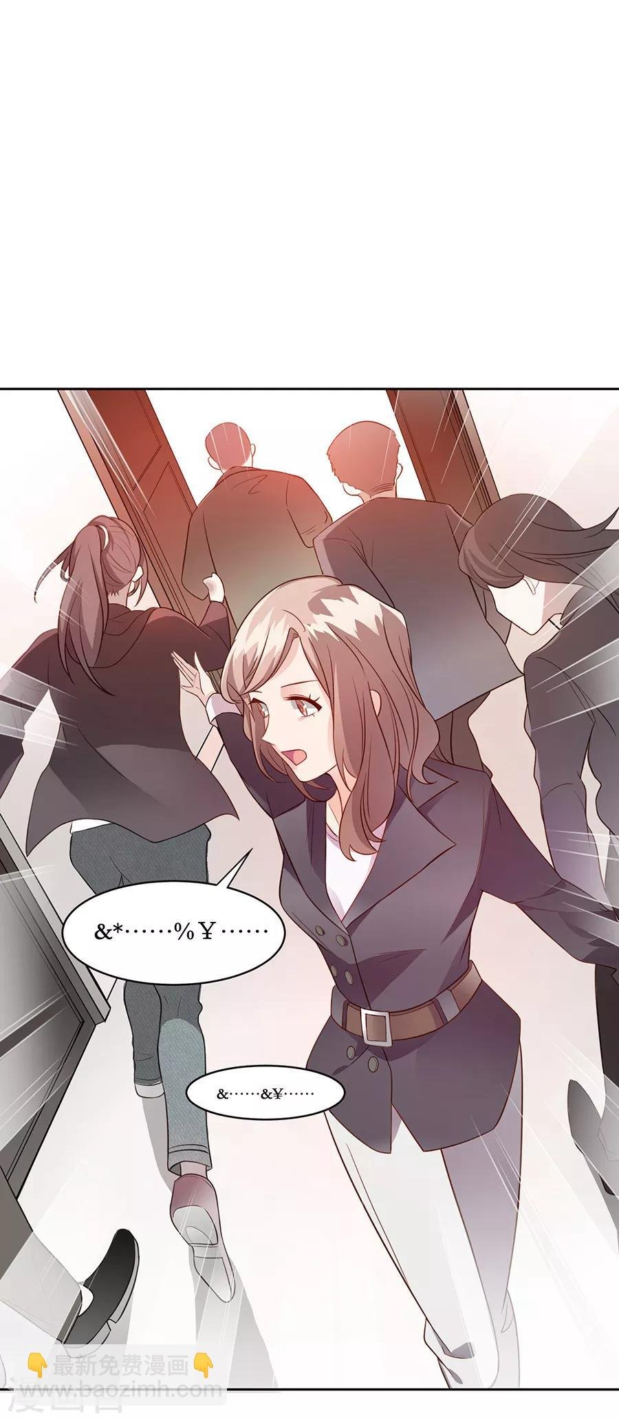第27话1 烈火如歌