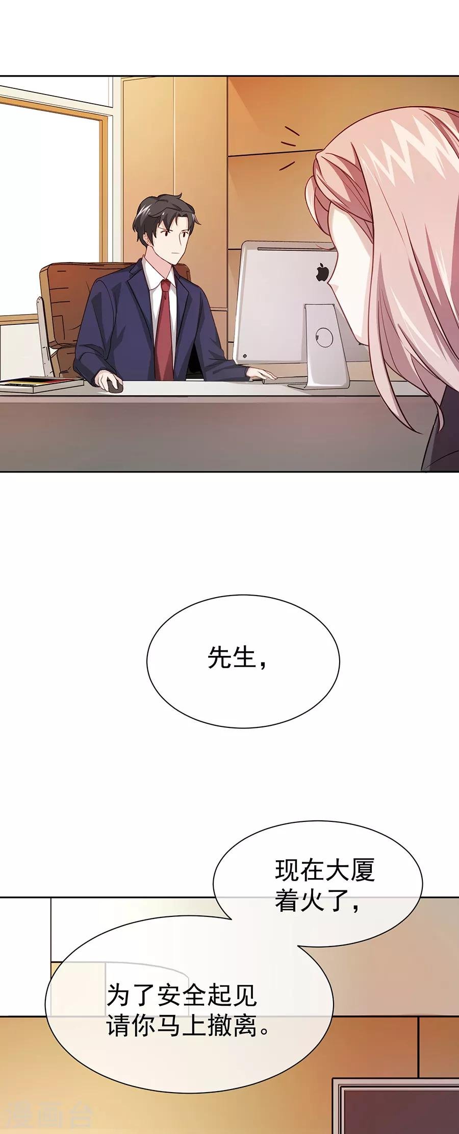 第27话1 烈火如歌