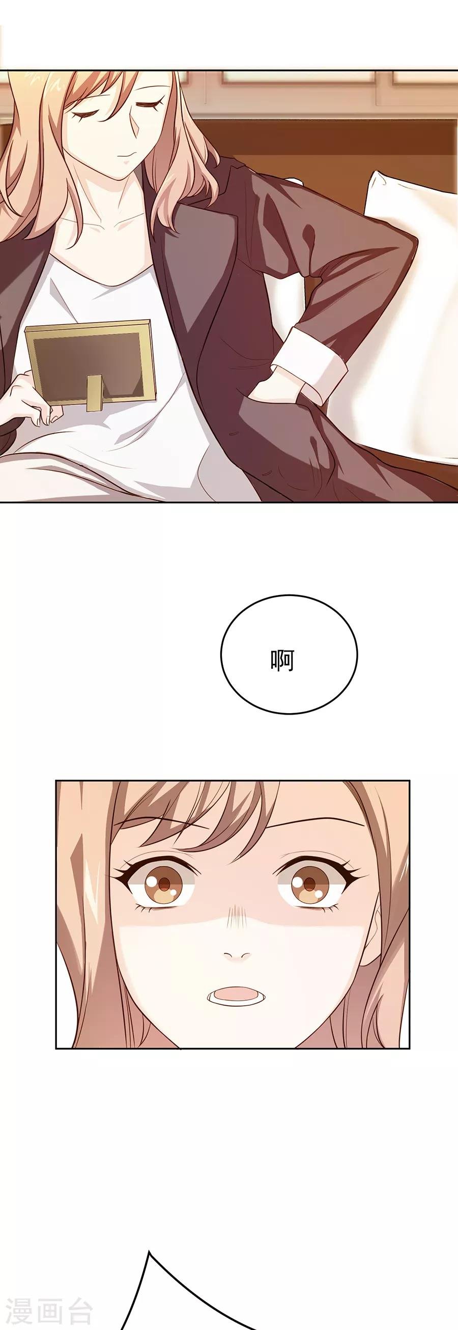 第27话1 烈火如歌