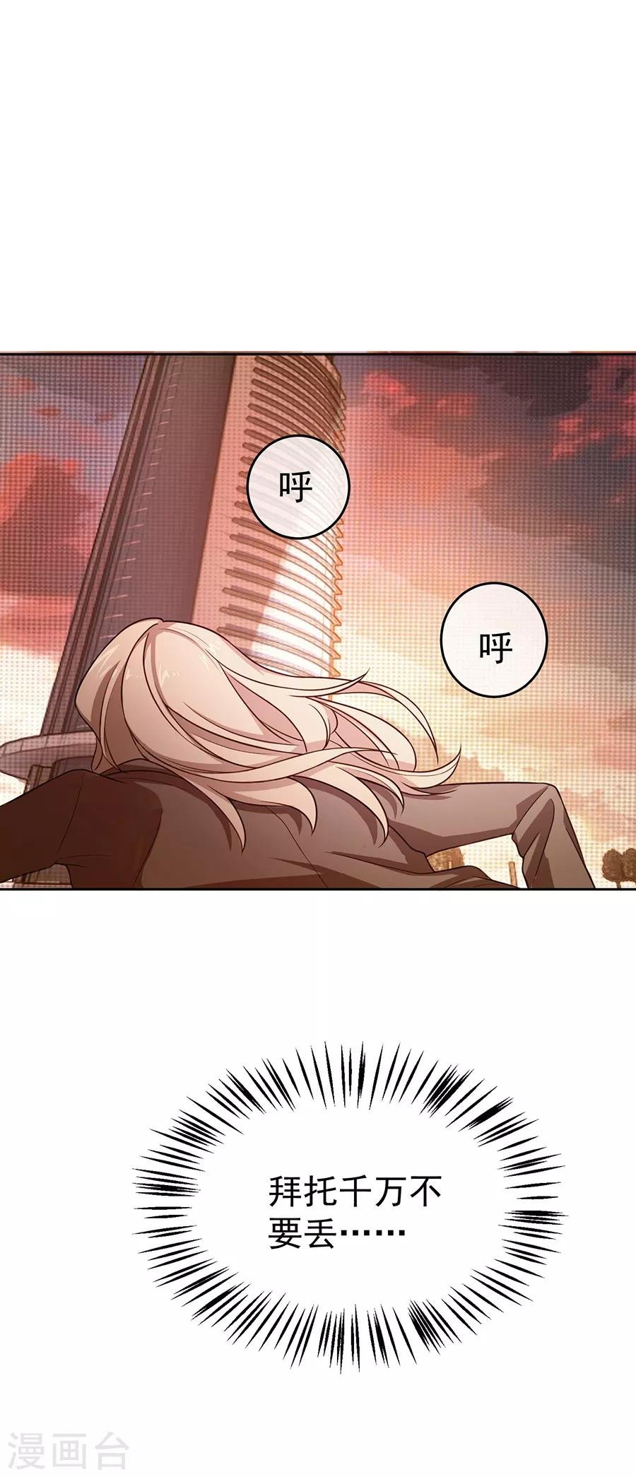 第27话1 烈火如歌