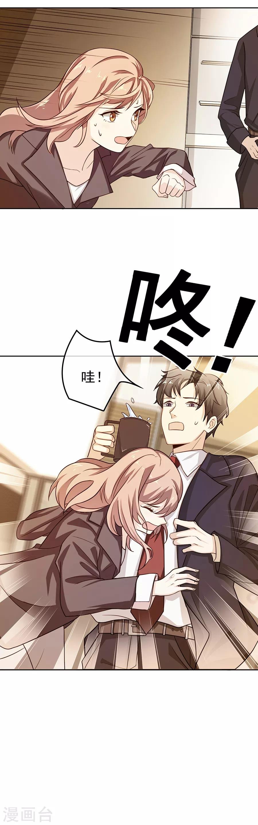 第27话1 烈火如歌