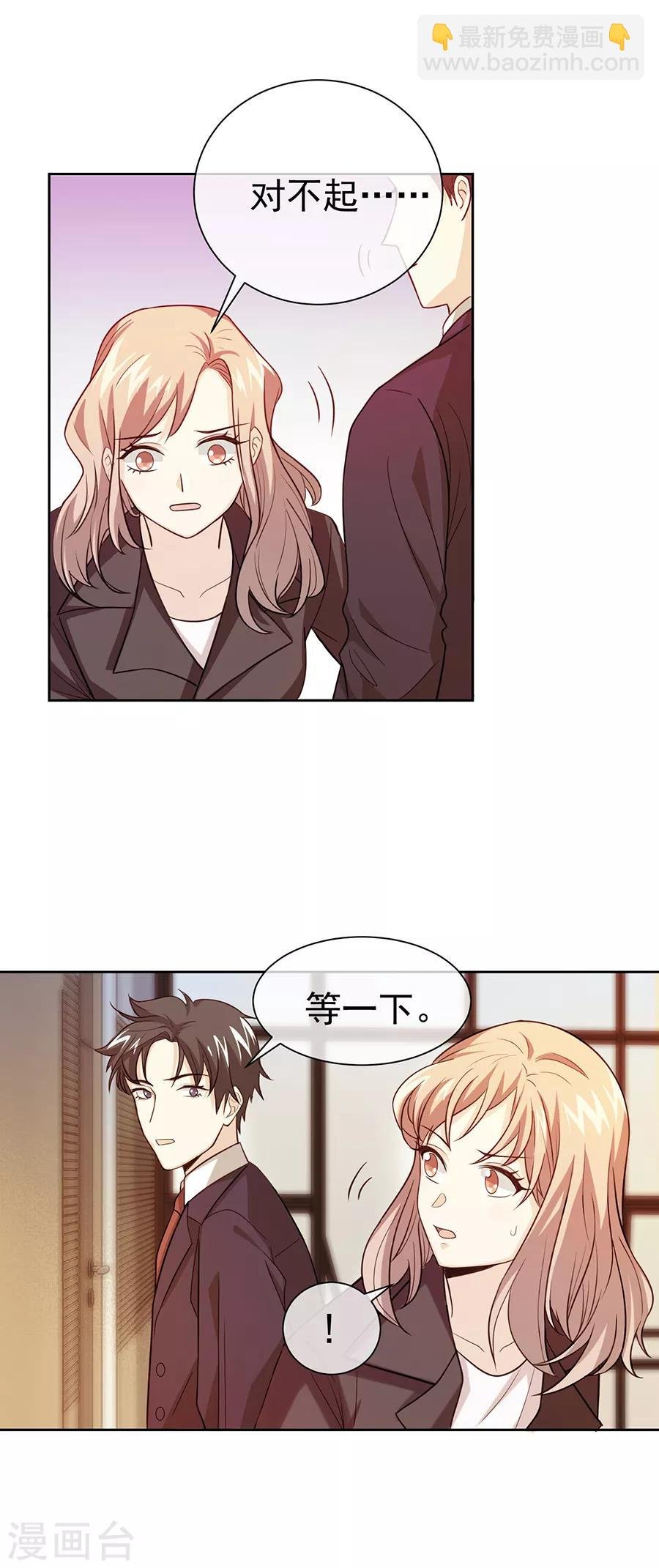 第27话1 烈火如歌