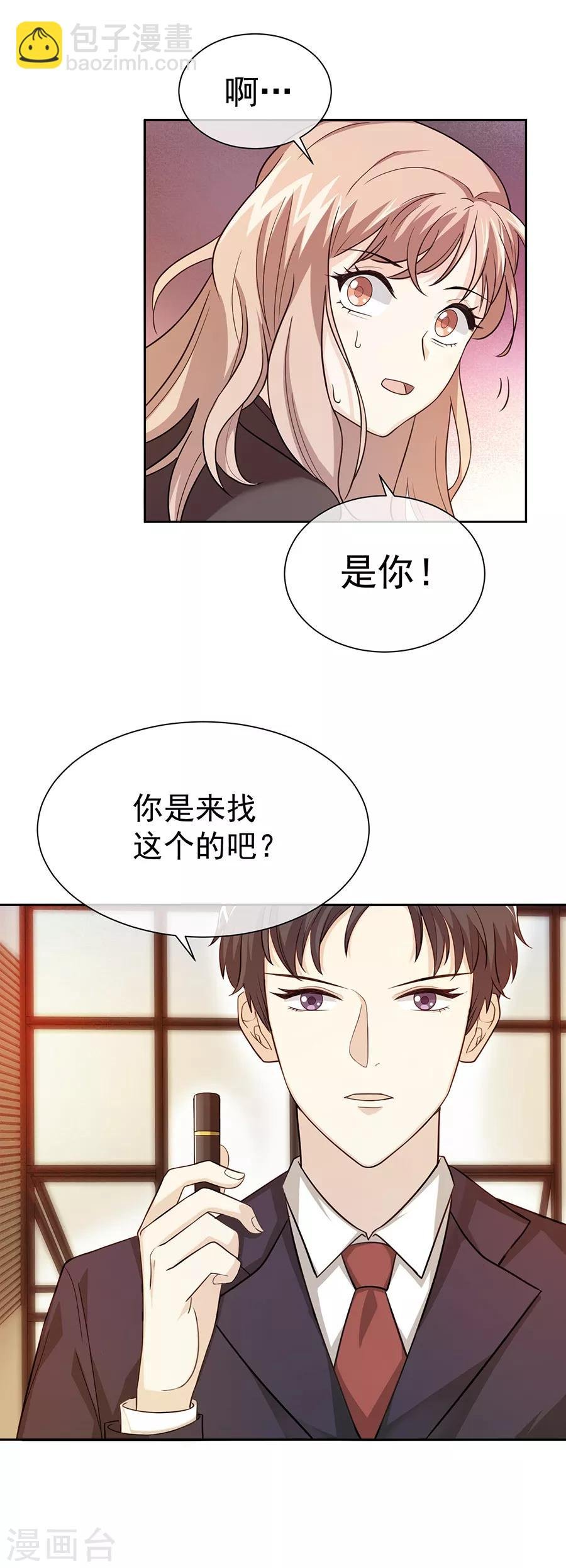 第27话1 烈火如歌