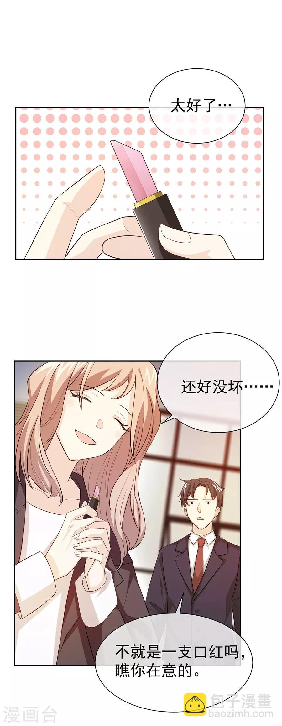 第27话1 烈火如歌