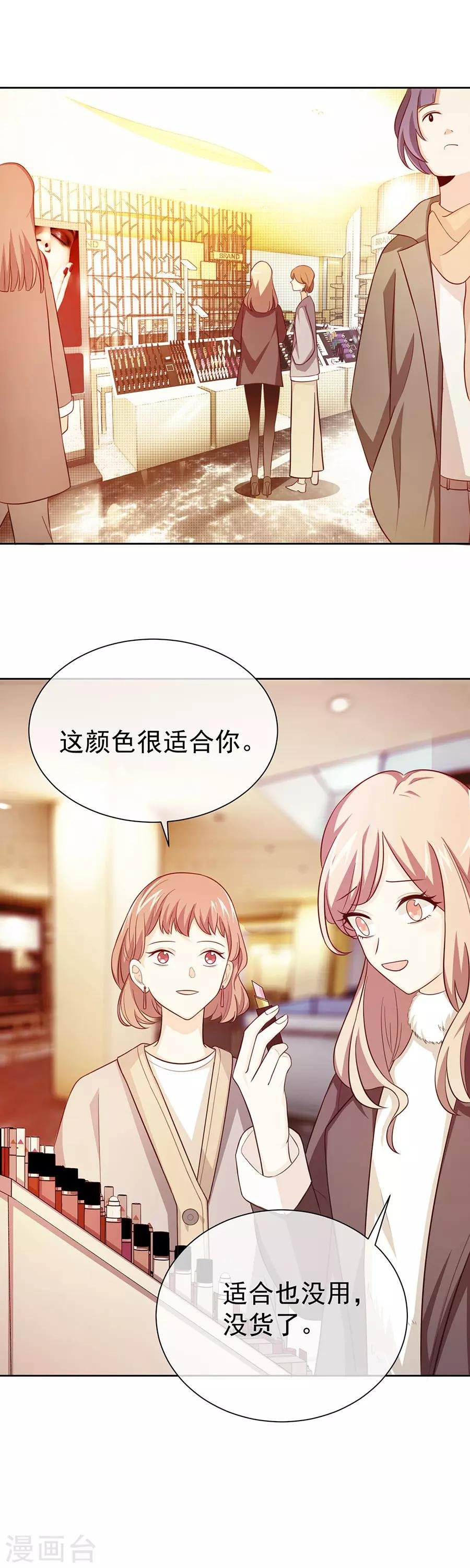 第27话2 烈火如歌