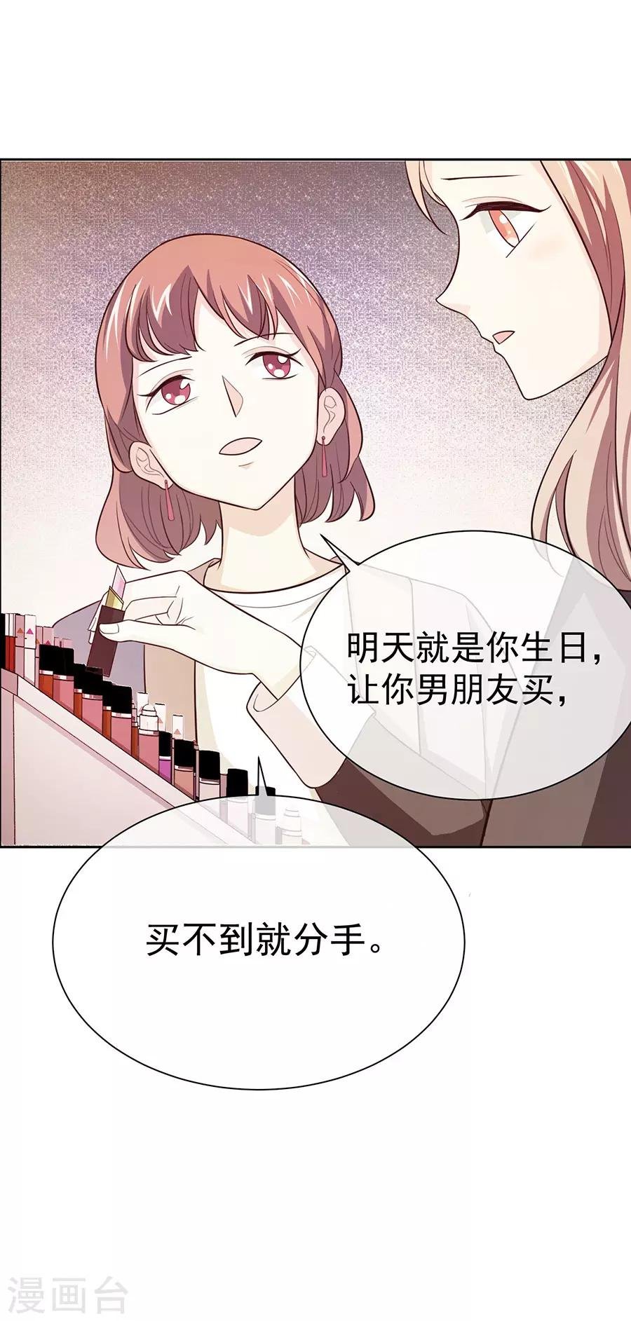 第27话2 烈火如歌