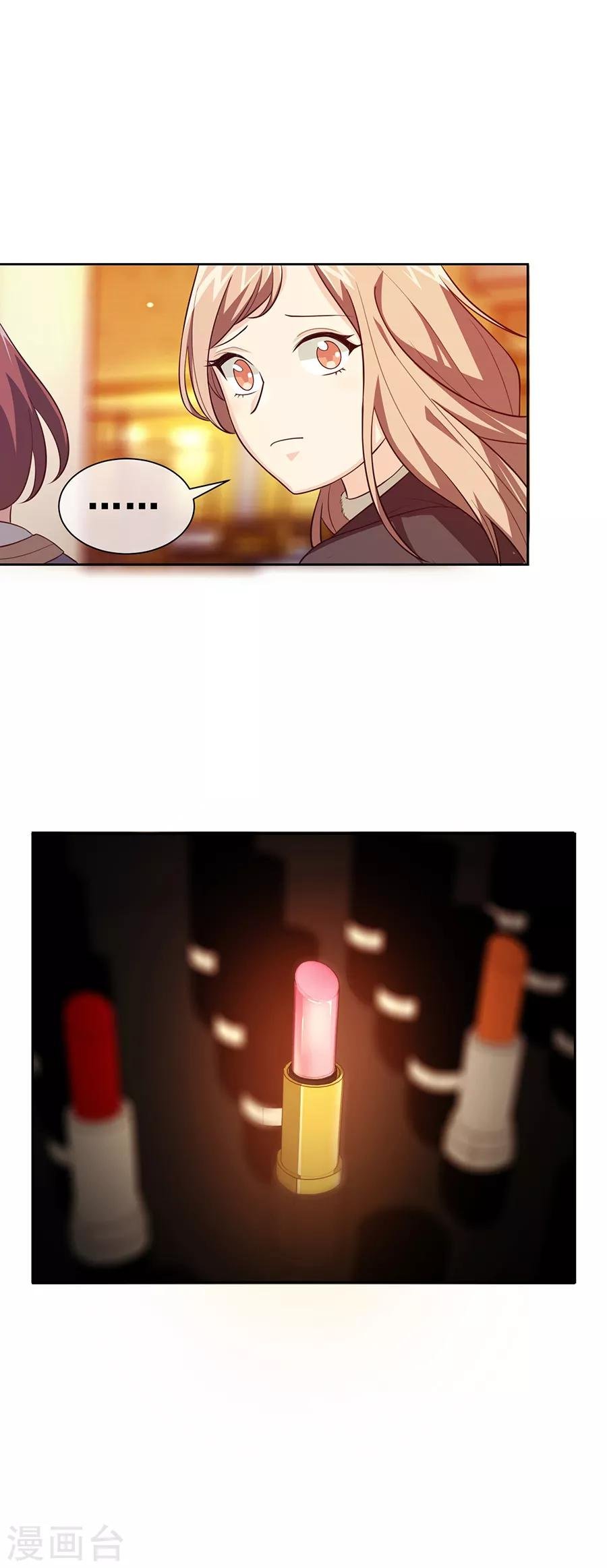 第27话2 烈火如歌