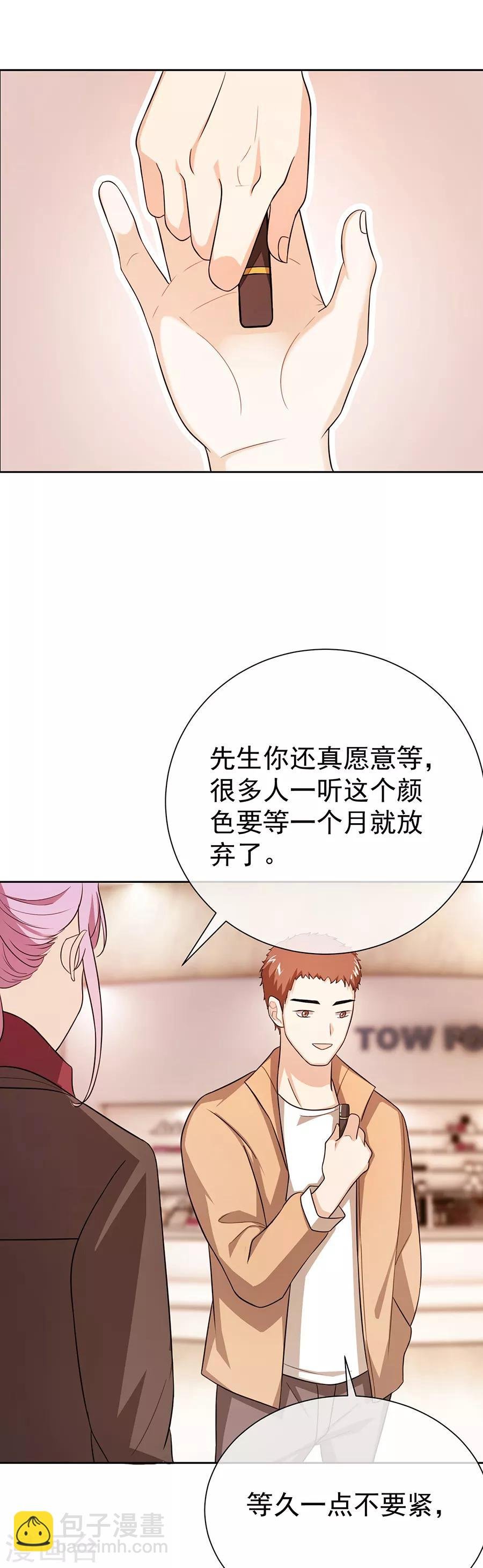 第27话2 烈火如歌