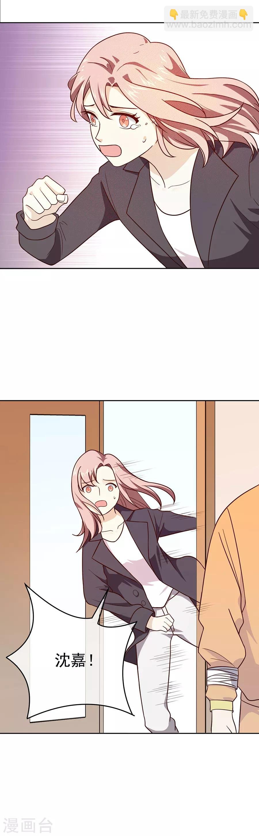 第27话2 烈火如歌