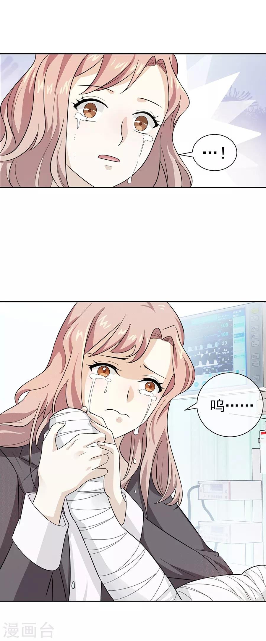 第27话2 烈火如歌