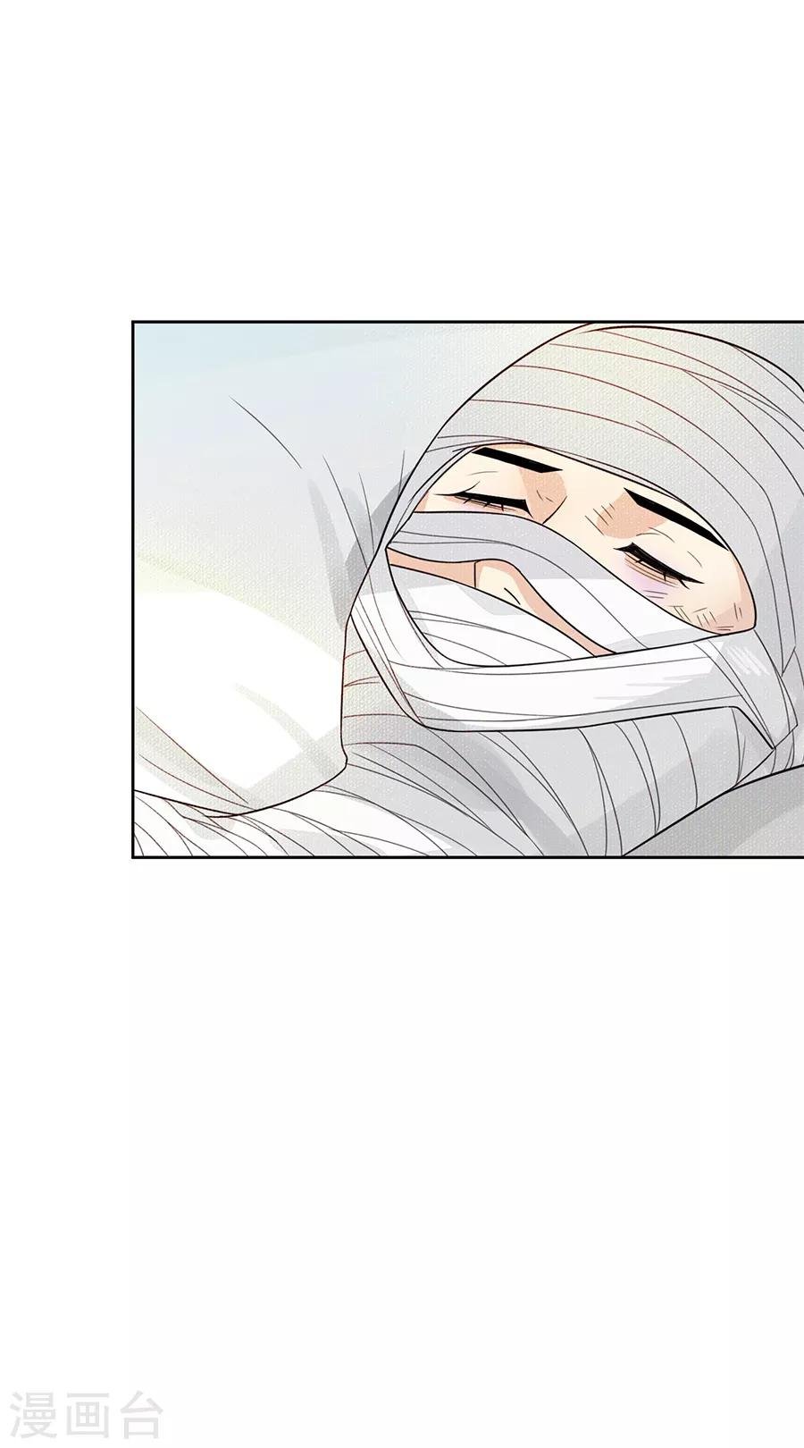 第27话2 烈火如歌
